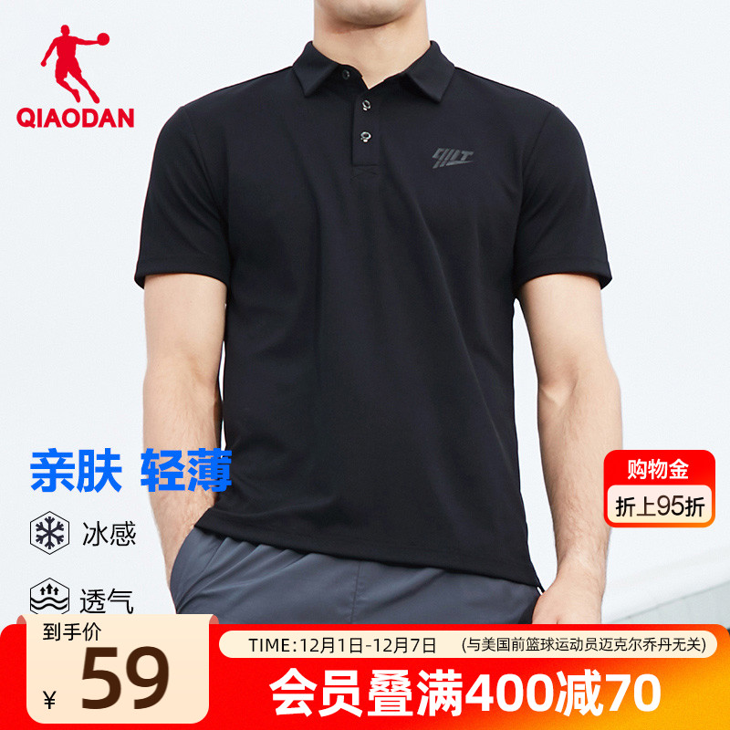 乔丹翻领男士休闲polo短袖t恤