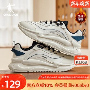 新款 2025冬季 鞋 子厚底老爹鞋 乔丹皮面加绒保暖棉鞋 运动鞋 男休闲鞋