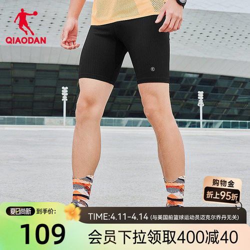 运动紧身跑步半弹裤五分裤