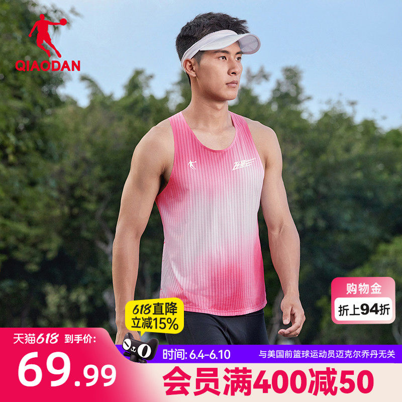 乔丹飞影PB5.0粉红豹联名跑步背心男士2026新款透气轻薄速干t恤男