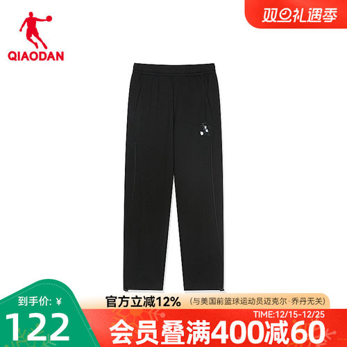 乔丹女生休闲直筒裤直筒