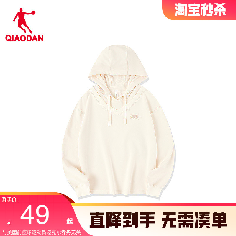 针织连帽休闲卫衣女乔丹