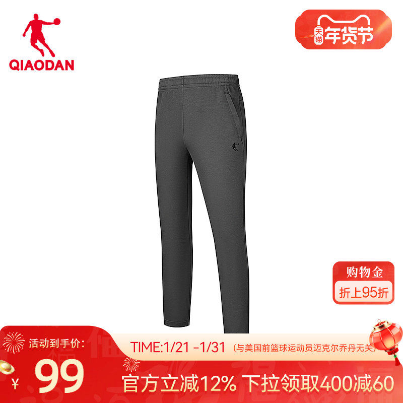 乔丹百搭基础裤子直筒休闲长裤男生平口2026春新款商场同款正品,运动服/休闲服装,运动长裤,淘宝优惠券,粉丝福利购,淘宝优惠卷