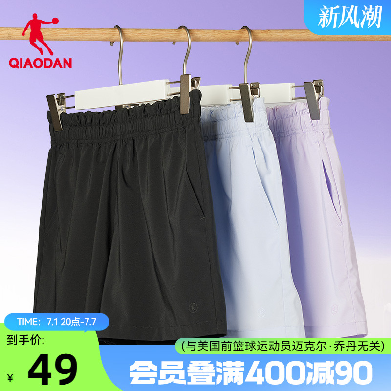 中國喬丹透氣女梭織短褲