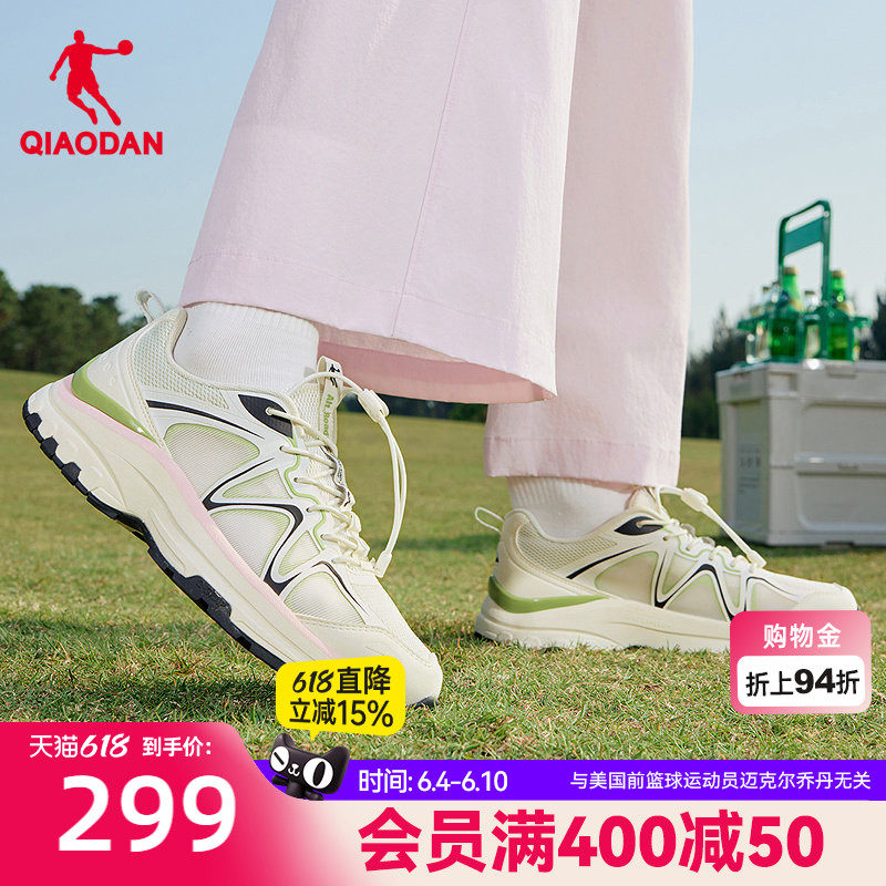 乔丹户外休闲鞋女夏季新款透气网面轻便耐磨登山徒步粉色运动鞋