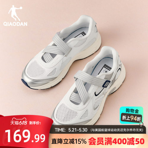 乔丹玛丽珍休闲鞋女透气鞋子