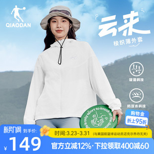 连帽薄外套休闲 新款 乔丹花苞袖 早春夹克上衣女生运动风衣2026春季