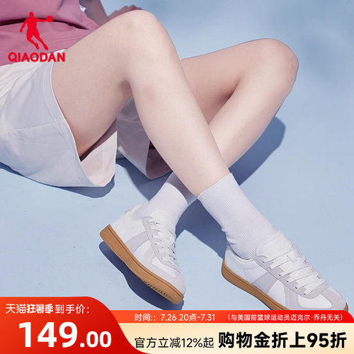 乔丹经典复古德训鞋女T头小白鞋