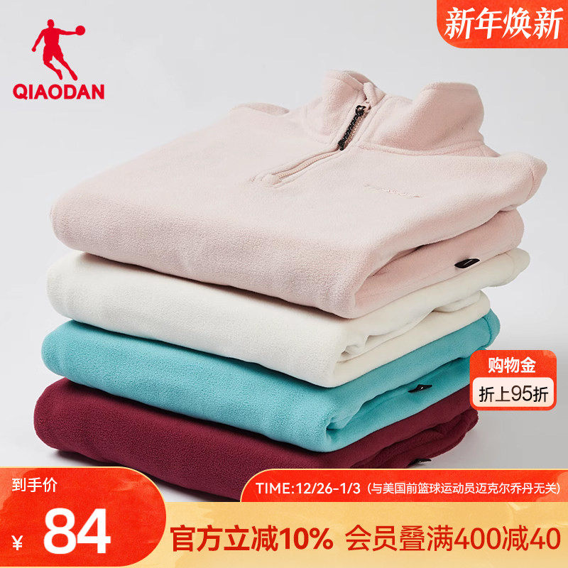 乔丹摇粒绒内搭女2025冬季女士运动户外保暖抓绒卫衣外套官方正品