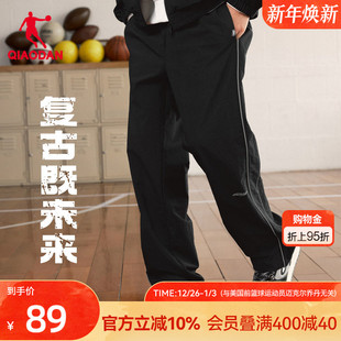 宽松休闲运动梭织复古裤 乔丹Y2K千禧美式 2025新款 男士 子 潮流长裤