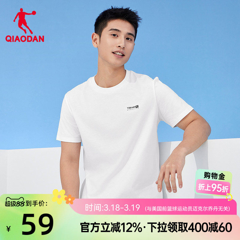 乔丹纯棉短袖t恤男士2026夏季新款宽松休闲透气百搭运动体恤衫男
