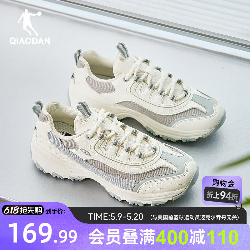 乔丹猫爪老爹鞋女鞋2026新品鞋子厚底增高休闲鞋软底防滑运动鞋女