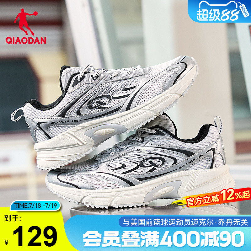乔丹复古运动跑鞋女休闲鞋
