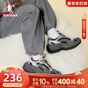 乔丹厚底增高加绒保暖休闲鞋女棉鞋2025冬季黑灰百搭老爹鞋女鞋子