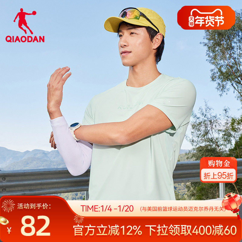 �ۻ��㣺�ǵ��� 165/S �ǵ����ж���t����ʿ2025 350Ԫ��5��(��70Ԫ/��)