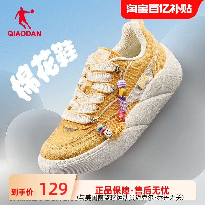 乔丹2025新款帆布鞋夏季黄色百搭舒适板鞋女款运动鞋厚底增高轻便