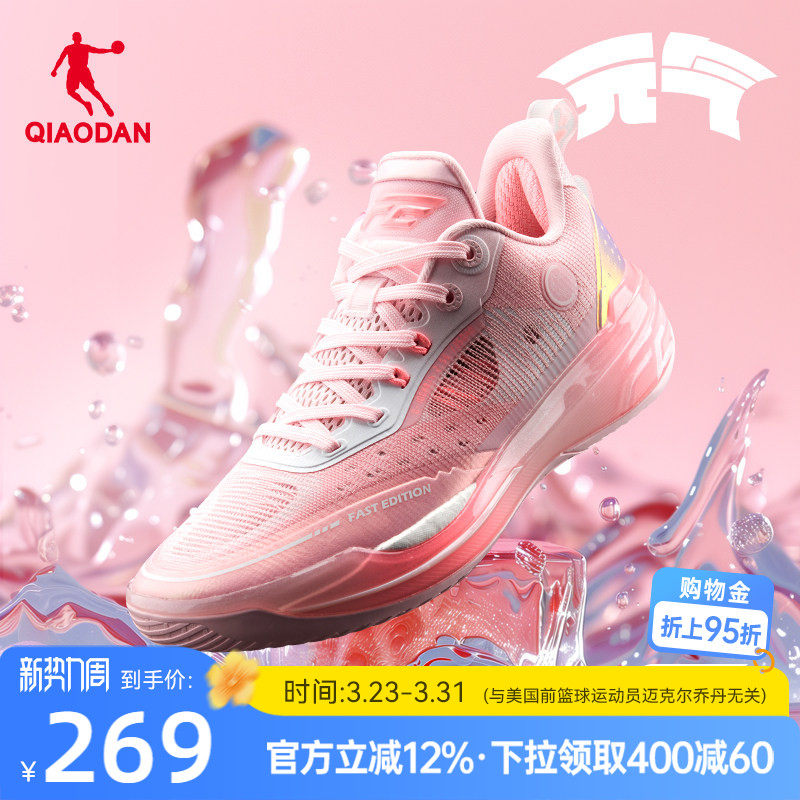 乔丹FE2.0低帮篮球鞋男2026春季新款运动鞋专业后卫实战球鞋