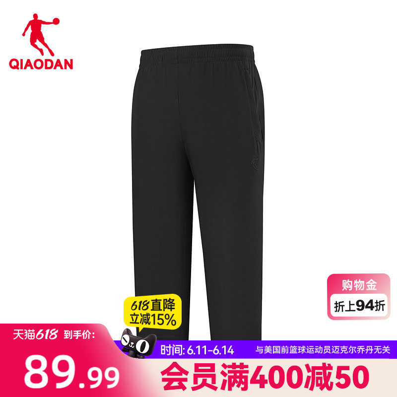乔丹商场同款防晒UPF50+冰感柔肤针织七分裤男2026夏季新款