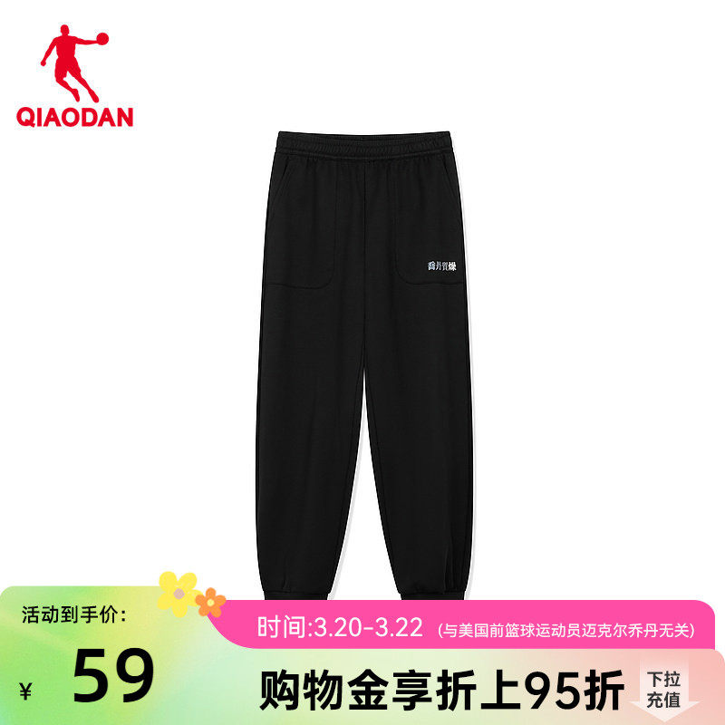 中国乔丹质燥运动长裤女2026春季加厚保暖简约百搭舒适卫裤裤子女