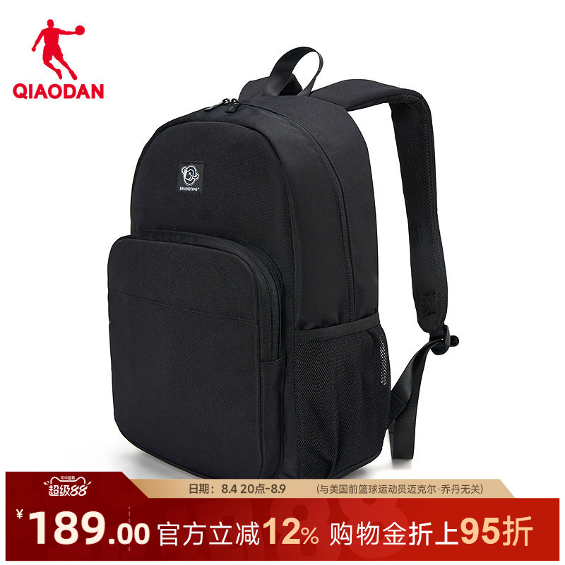 乔丹轻量化双肩书包男女通用