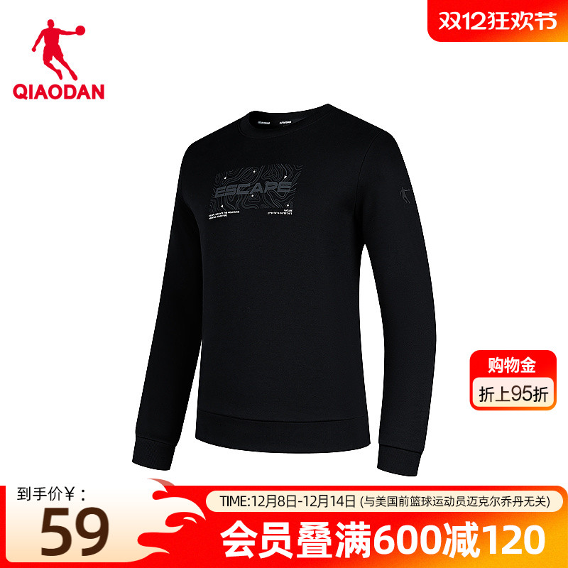 乔丹加绒卫衣男士2025秋季