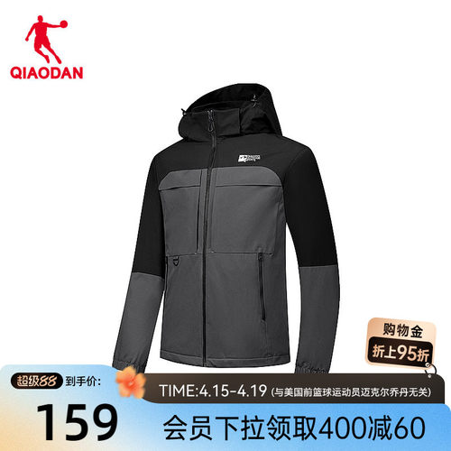 乔丹男生梭织加绒风衣防泼水外套