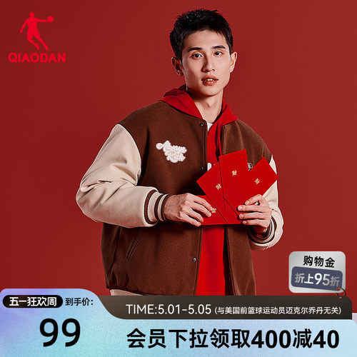 中国乔丹保暖男士棉服