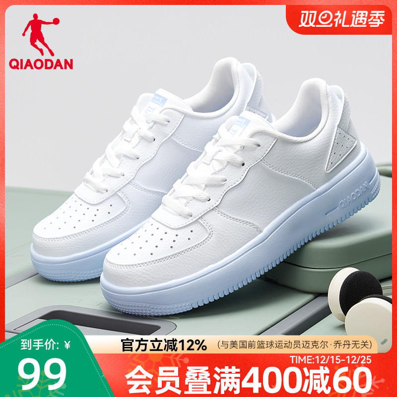 乔丹小白鞋板鞋马卡龙配色空军女