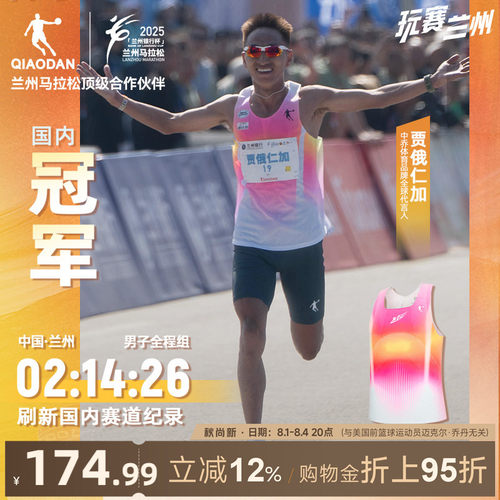 乔丹超轻背心|飞影PB5专业背心
