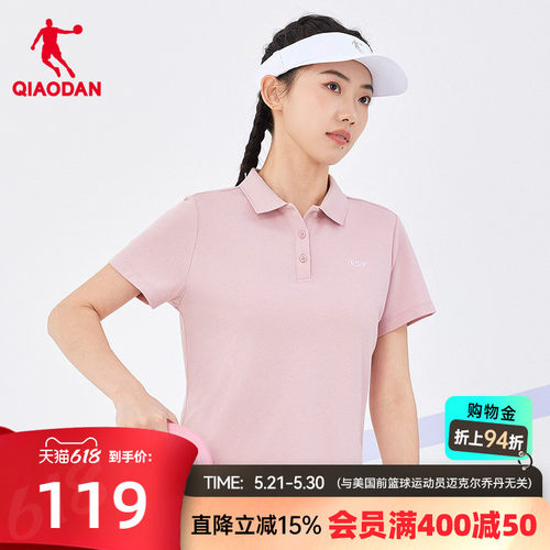 乔丹冰感科技短袖Polo衫女
