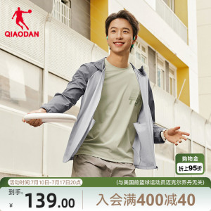 乔丹UPF80+透气科技冰感六维防晒衣连帽男生2026夏季新款