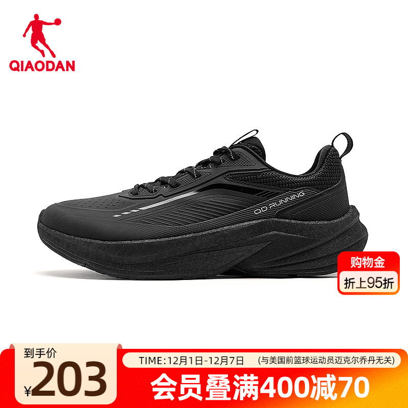 乔丹减震轻便防滑跑步鞋