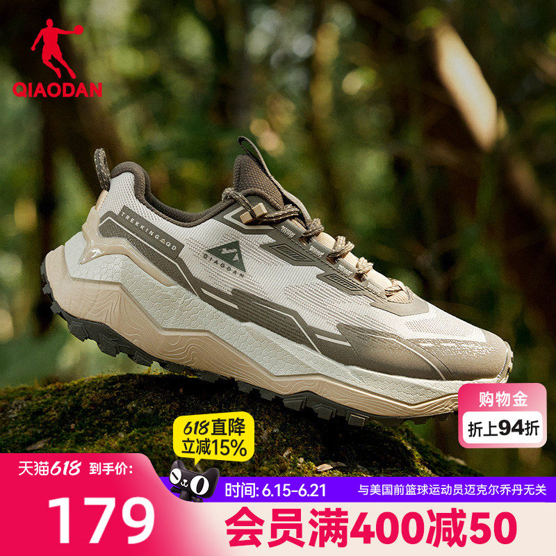 乔丹征途PRO户外休闲轻便跑步鞋