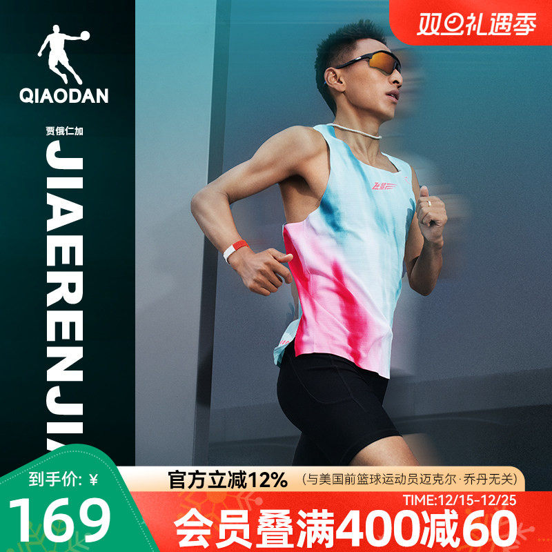 乔丹飞影PB6.0丨马拉松背心新款男女专业运动透气风洞呼吸纱速干