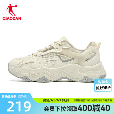 乔丹网面休闲鞋女运动鞋