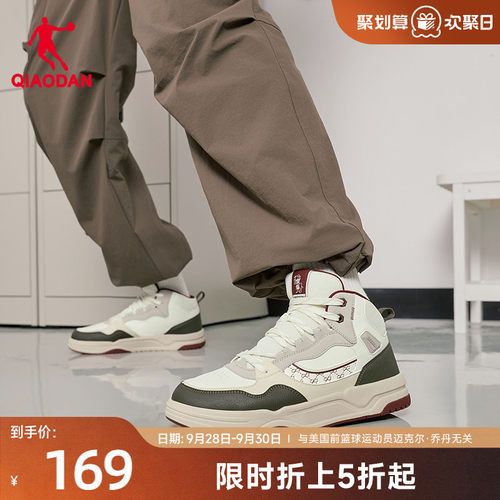 乔丹商场同款板鞋高帮运动鞋防滑
