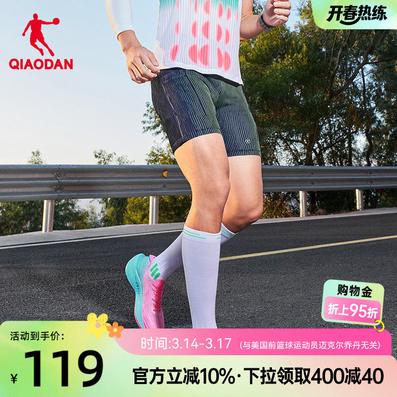 乔丹飞影紧身五分裤男2026新款跑步运动健身专业马拉松半弹短裤男