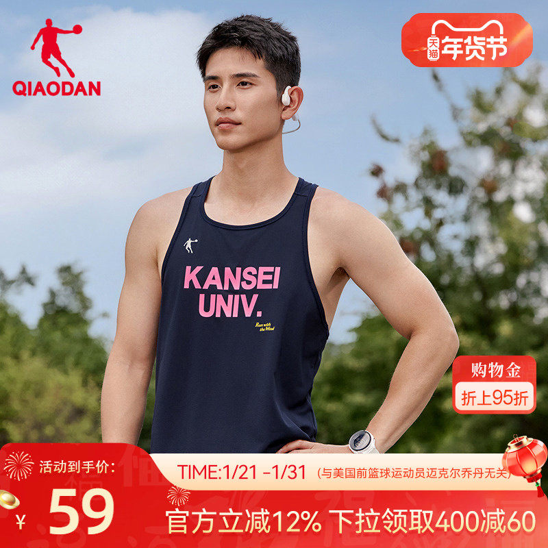 乔丹X强风吹拂跑步背心男士2025春季新款速干透气运动无袖t恤,运动服/休闲服装,跑步T恤,淘宝优惠券,粉丝福利购,淘宝优惠卷