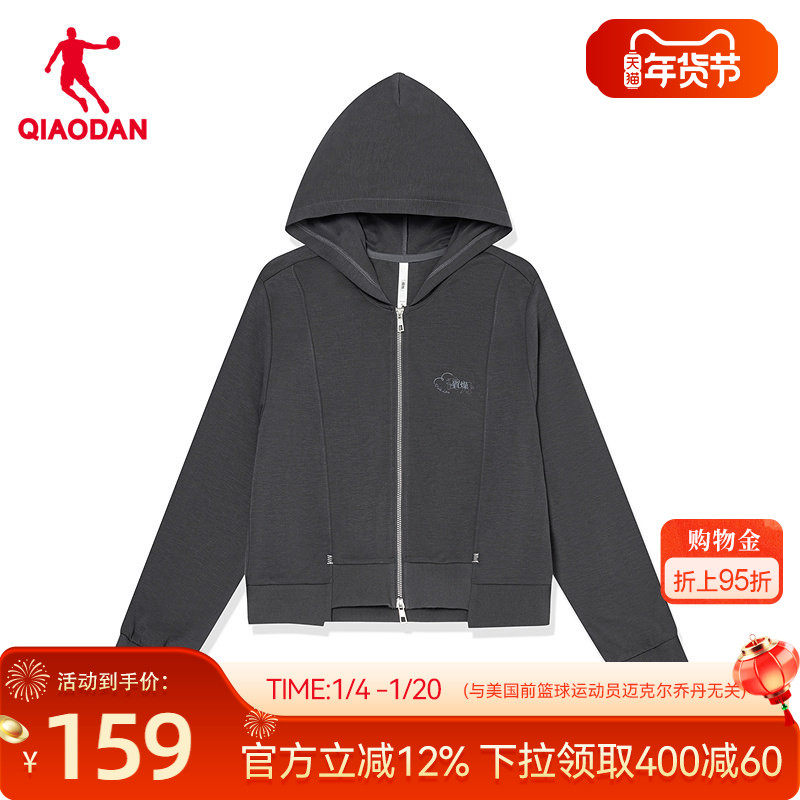 乔丹针织开衫女士2026春季新款商场同款宽松透气舒适连帽外套上衣,运动服/休闲服装,运动茄克/外套,淘宝优惠券,粉丝福利购,淘宝优惠卷