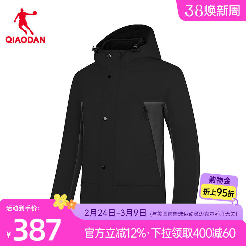 乔丹三合一风衣商场同款2025新款男宽松抓绒内胆防泼水户外梭织