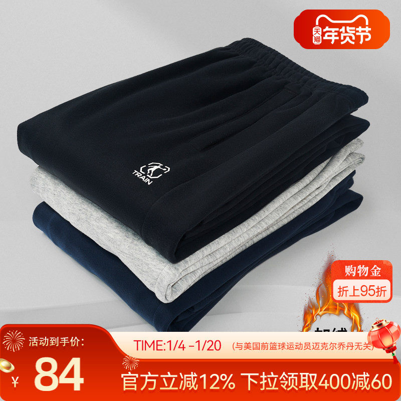 中国乔丹运动长裤男士2025男生舒适透气卫裤宽松平口休闲针织长裤