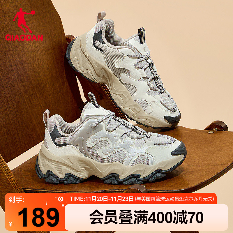 乔丹女子户外厚底休闲鞋