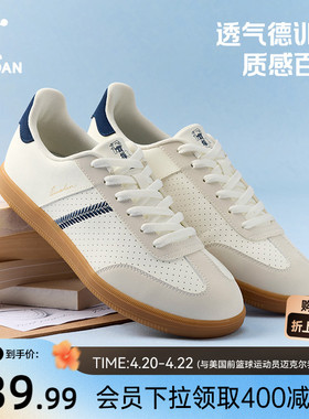 乔丹白色薄底T头德训鞋男2026夏季新款透气运动鞋百搭青少年板鞋