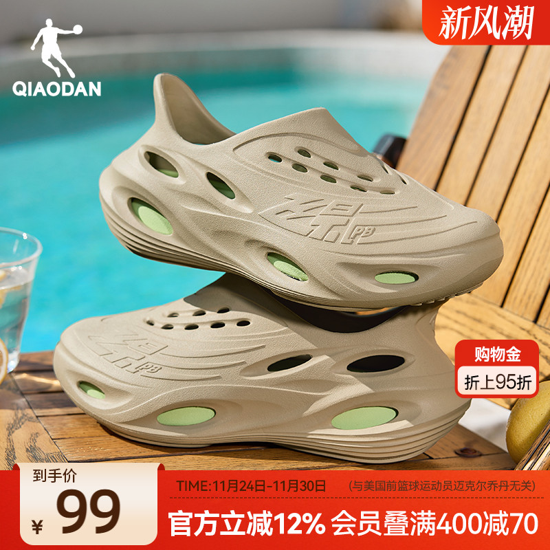 乔丹飞影洞洞鞋男凉鞋