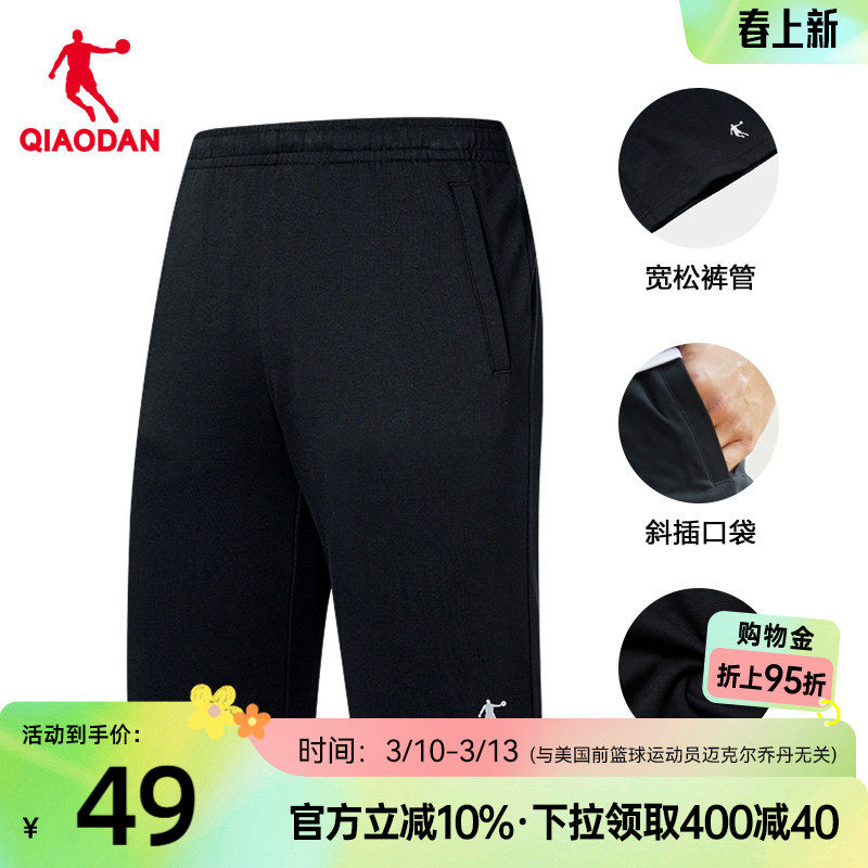 中国乔丹运动短裤男2026夏季薄款针织休闲裤跑步裤五分裤健身裤子