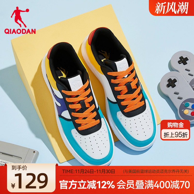 乔丹板鞋新款运动休闲拼接撞色皮面厚底滑板鞋男鞋官方正品学生鞋