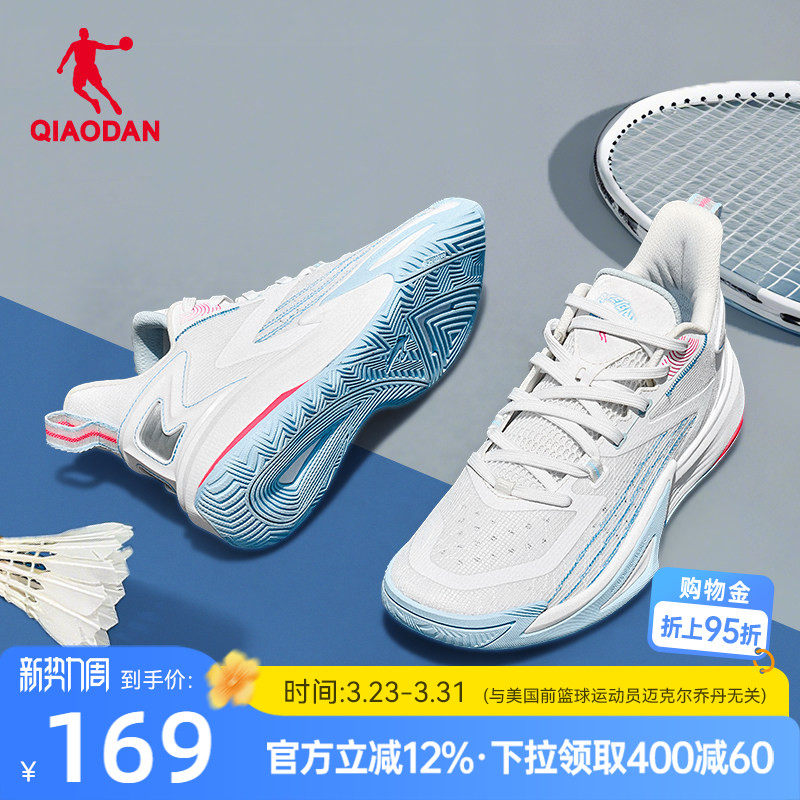 乔丹羽毛球鞋男2026夏季新款官方轻便低帮网面透气减震运动鞋球鞋
