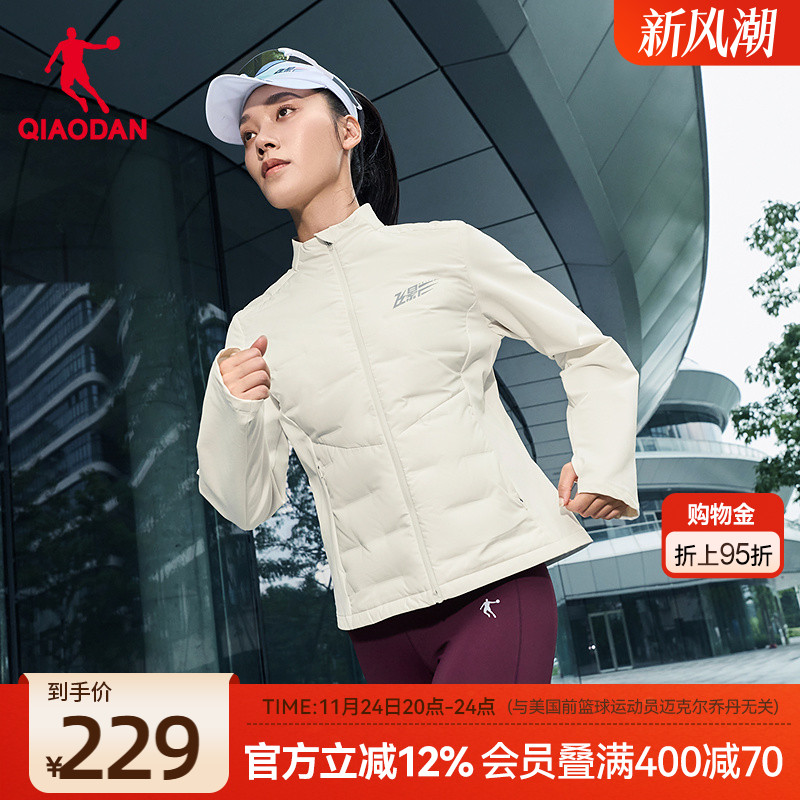 乔丹拒水羽绒服女士保暖外套风衣