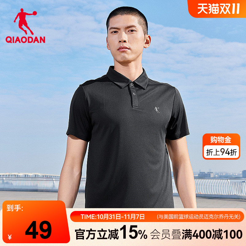 乔丹商务Polo衫男士夏季新款爸爸装休闲透气短袖T恤衫运动速干男t