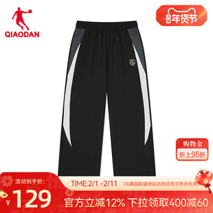 乔丹平口单层长裤商场同款2025冬季男鲁道夫无氟防泼水科技梭织